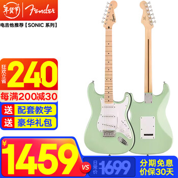 芬达（Fender）电吉他SquierSonic音速系列初学者入门练习升阶演出电子吉他 StratFSR单单单【冲浪绿 枫木】