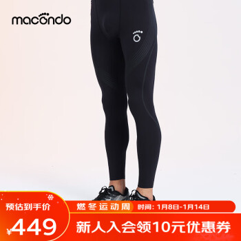 马孔多（macondo）马孔多液体莱卡压缩支撑长裤马拉松运动跑步训练裤吸湿排汗紧身裤 男款-黑色 XL