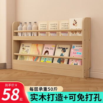 禾夫门后书架实木超薄书柜家用缝隙收纳柜落地书架薄柜夹缝置物窄柜子 【两层实木】宽50cm*高60cm