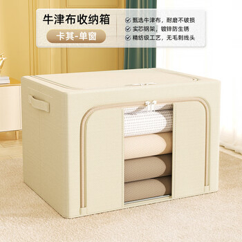 百圣牛特大号衣服收纳箱家用牛津布折叠衣物棉被袋子整理储物盒筐百纳