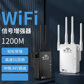 小米机mi适用wifi信号放大器增强扩大器网络无线扩展器加强wife中继器