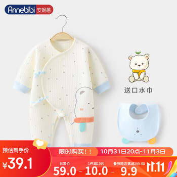 安妮蓓婴儿衣服秋冬新生儿连体衣宝宝哈衣蝴蝶衣爬服3013 蓝色59码