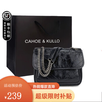 CAHOE KULLO官网官方真皮包包女包轻奢侈2023新款品牌女士斜挎包大容量流浪包 黑色-CK女包生日礼物送女友