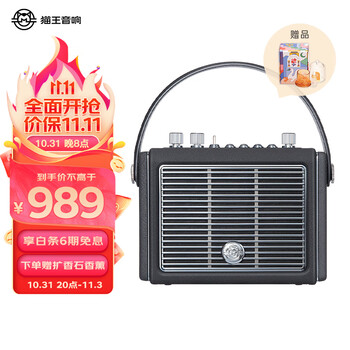 音箱音响历史价格价格查询|音箱音响价格比较