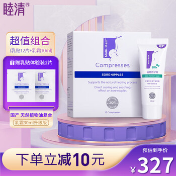 手机京东怎么看孕产妇洗护历史价格走势|孕产妇洗护价格走势