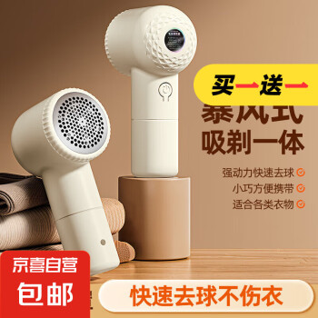 2024年12月18日更新【万能白菜价】的图片 第67张