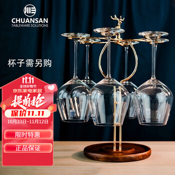 川三 红酒杯架 桌面 倒挂红酒杯架6头  大号红酒杯架 加高加宽平稳 加大号木座小鹿杯架(不包杯子)