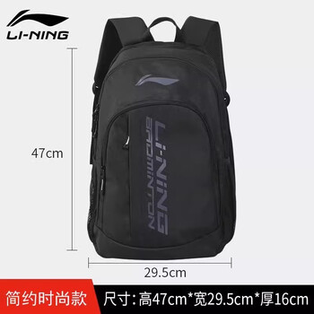 李宁双肩包书包男大容量旅行背包运动休闲初中生高中大学生书包女时尚