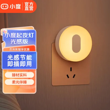 2024年9月24日更新【万能白菜价】的图片 第47张