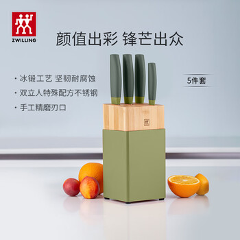 双立人(ZWILLING)刀具套装菜刀多用水果刀砍骨刀切菜刀切肉刀刀架NOW S厨房用具 青柠绿刀具 5件套