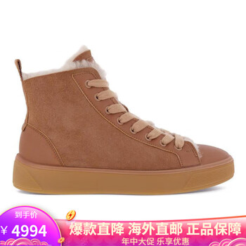 爱步eccostreettray轻便耐磨舒适休闲鞋女士板鞋toffeetoffee36