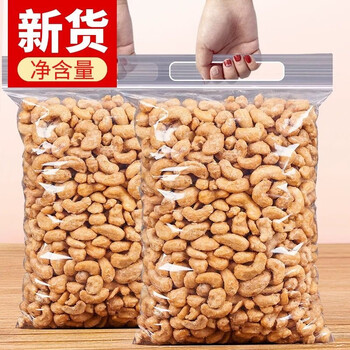 炭烧腰果250g*4袋净重