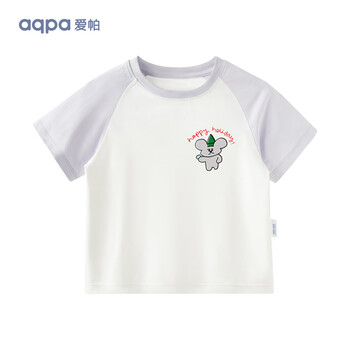 aqpa[UPF50+]儿童撞色短袖速干T恤夏季新款男女童宝宝上衣防晒 香芋紫【小考拉】 150