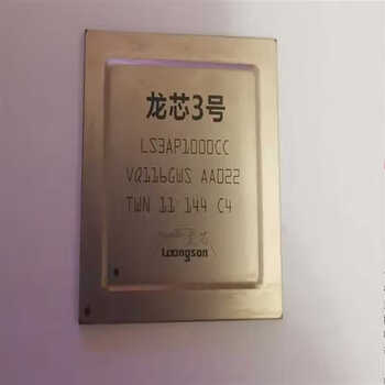 龙芯3a1000 龙芯收藏 龙芯1号cpu 龙芯2f 龙芯1号芯片 龙芯纪念版 3a