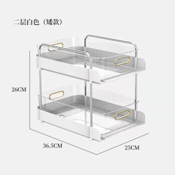 鹿凌青抽拉式卫生间洗漱台下洗手间化妆品架 【白色-双层】置物架-WG-3802