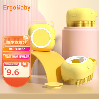 ERGOBABY宠物洗澡神器按摩刷软毛洗头搓澡刷沐浴硅胶洗澡用品刷黄色泡沫款