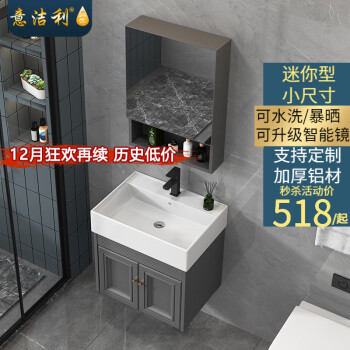 意洁利浴室柜——优雅精致的设计,高品质的选择