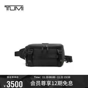 途明（TUMI）【孙兴慜同款】ALPHA BRAVO系列男士商务旅行高端时尚