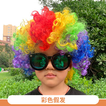 儿童假发彩色头套爆炸头小丑头发幼儿园表演道具搞 彩色假发