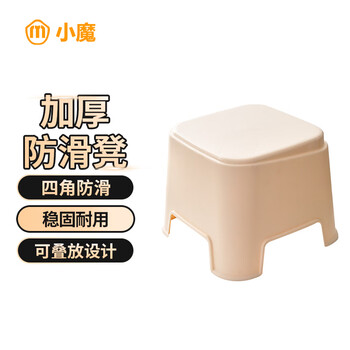 小魔家用凳子便携式小马扎塑料板凳 浴室加厚防滑凳 简易垫脚小矮凳