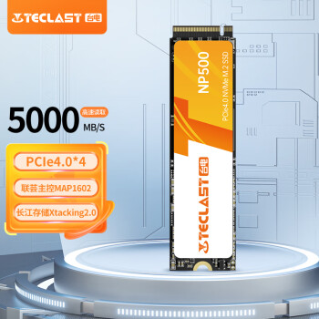 台电(TECLAST) 1TB SSD固态硬盘M.2接口(NVMe协议) 长江存储晶圆 国产TLC颗粒 PCIe4.0 5000MB/s 疾霆Plus