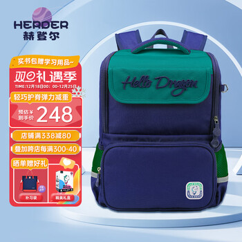 赫登尔书包小学生儿童双肩包一二三到六年级减负轻便日系背包Z005军绿色