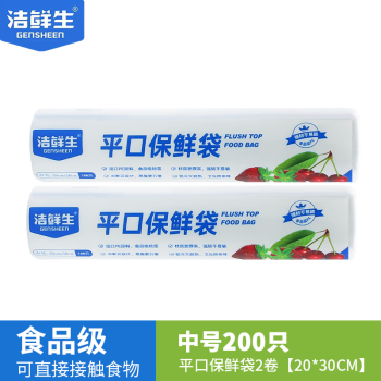 2024年5月9日更新【万能白菜价】的图片 第35张