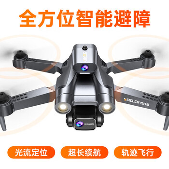 JJR/C高清无人机航拍飞行器折叠双摄男孩儿童遥控飞机玩具 40分钟续航 超稳悬停(双电)