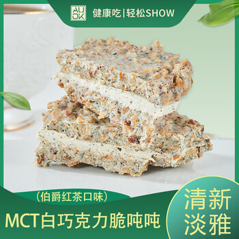 AUOKMCT白巧克力脆吨吨（伯爵红茶口味）燕麦夹心奶酪代餐甜品零食4个