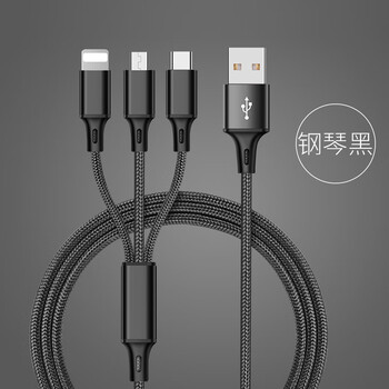 【精选】 快充三合一数据线多功能头一拖三快充电线安卓苹果华为手机通用 一拖三数据线3A黑色 1米【1条装】