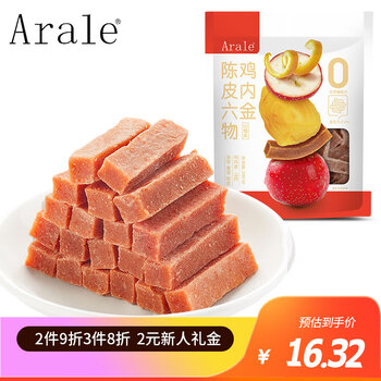 Arale无蔗糖鸡内金陈皮茯苓益生元六物山楂条0脂肪儿童蜜饯零食240g