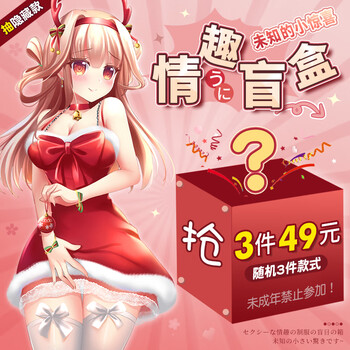 内衣>计生情趣>医疗保健>0我的购物车网站无障碍手机京东网站导航