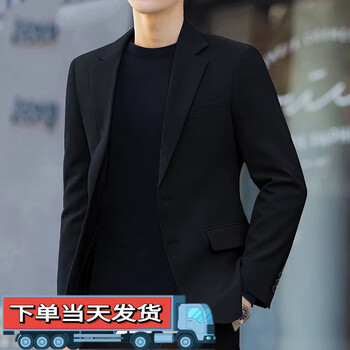 逐梦颜男士西装休闲韩版小西服春秋外套潮流痞帅气正装青年男士西服上衣 黑色【上衣】 M【100-115斤可穿】