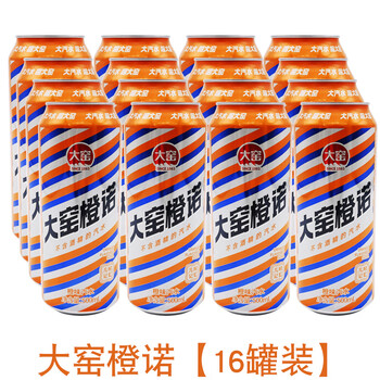 【易拉罐】大窑橙味500ml*16罐
