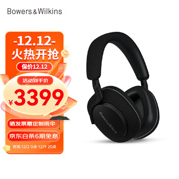 宝华韦健Bowers&Wilkins(B&W) Px7二代升级款 无线HIFI头戴式蓝牙耳机Px7S2e 智能主动降噪音乐耳麦 石墨黑