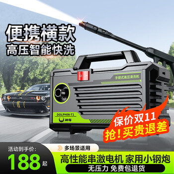 闲鸟高压洗车机家用洗车水枪220V插电刷车泵便携式大功率强力洗地神器 升级版【10米出水管+泡沫壶+多功能长水枪+三件套 德系涡轮增压商用水泵便携式洗车枪强力洗地机