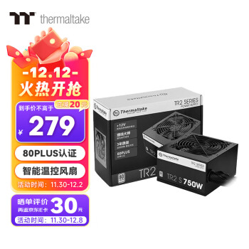 Tt（Thermaltake）额定750W TR2 S 750 电脑电源（80PLUS认证/主动式PFC/智能温控风扇/支持背线）