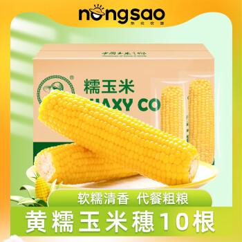 2024年9月13日更新【万能白菜价】的图片 第4张