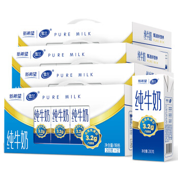 2024年8月29日更新【万能白菜价】的图片 第67张
