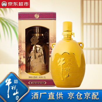 牛栏山酒厂直供百年陈酿大金罐浓香型白酒纯粮酿造送礼52vol15l1瓶