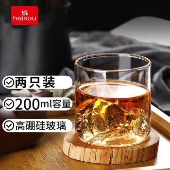 heisou茶杯个人专用男女士办公室玻璃泡茶杯多用途2只200mlC920