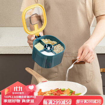 sungsa 日本厨房调料盒四格一体盐味精罐佐料盒家用多格收纳调味盒 蓝色