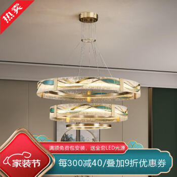 轩尼雅新中式形圆形茶室吊灯禅意中国风设计师创意个性书房茶台餐厅吊灯 双圈吊灯-直径100+80CM