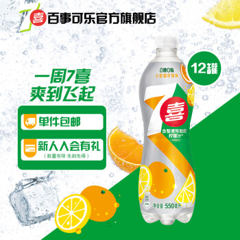 2024年11月27日更新【万能白菜价】的图片 第30张
