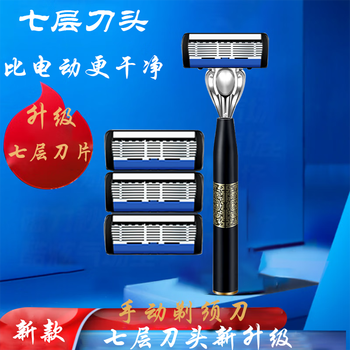 GUTCHE剃须刀 七层刀片手动男士刮胡刀新款中国风金属刀柄架便携剃刀 #国风刀架+3刀头