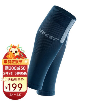 CEP德国3.0运动小腿腿套马拉松梯度压缩篮球跑步羽毛球防抽筋护具男 女款宁静蓝 IV
