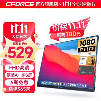 CFORCE品牌显示器:超值之选
