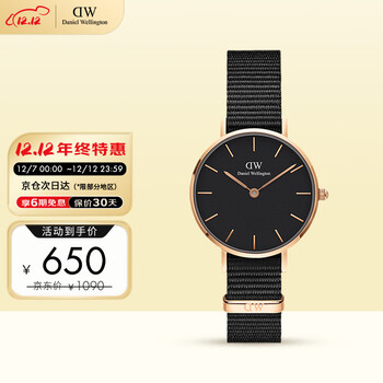 丹尼尔惠灵顿（DanielWellington）DW女表金色边尼龙表带欧美简约风学生手表生日礼物DW00100247
