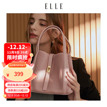 ELLE女包新款菜篮子手提包水桶包女斜挎包包女单肩包送女友礼物22451 樱花粉