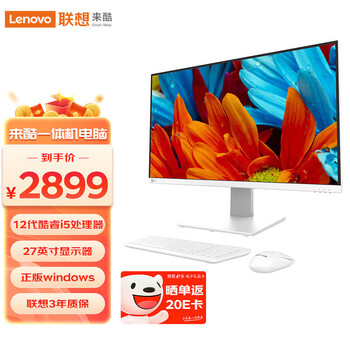 来酷 Lecoo一体台式机电脑27英寸办公商务家用 (12代酷睿i5-12450H 8G 512G Windows11 无线键鼠)白